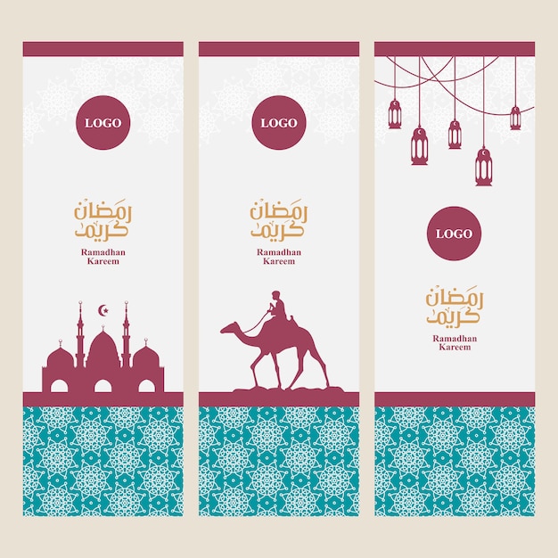 Muslim vintage abstract greeting banners Premium Vector