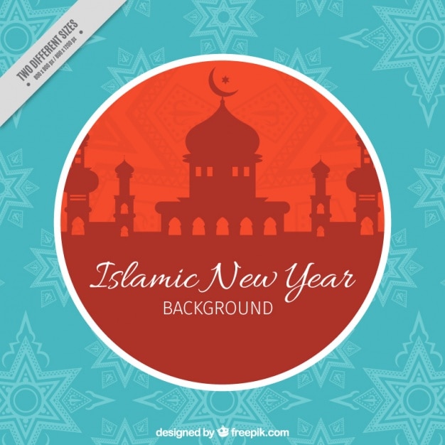 Download Free Ornamental Background Of New Islamic Year Free Vector Use our free logo maker to create a logo and build your brand. Put your logo on business cards, promotional products, or your website for brand visibility.