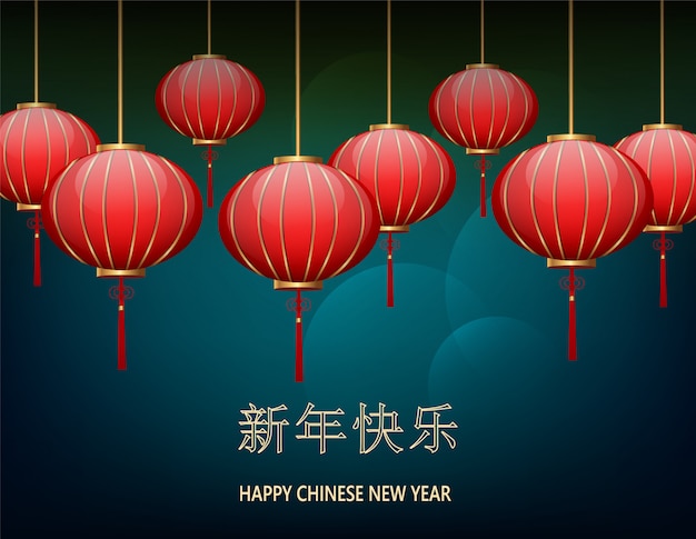 Premium Vector | Postcard chinese new year lanterns