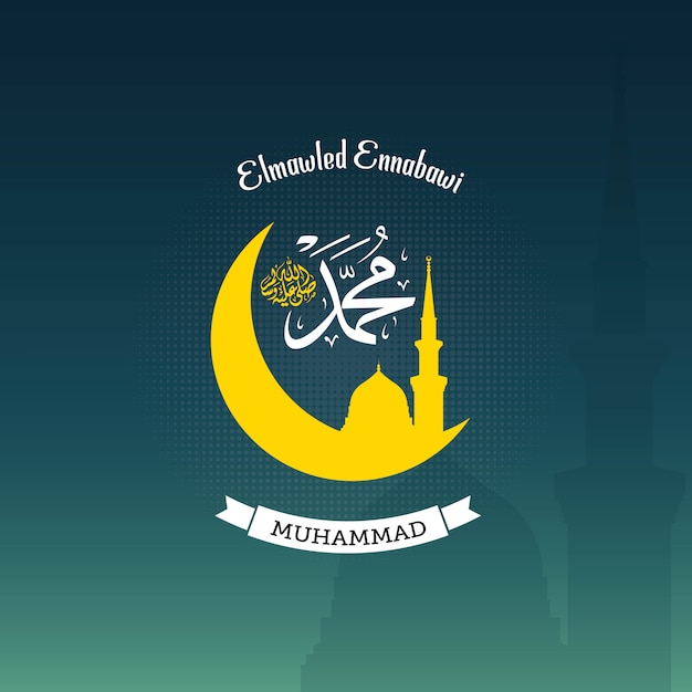 Premium Vector | Prophet mohammed birthday