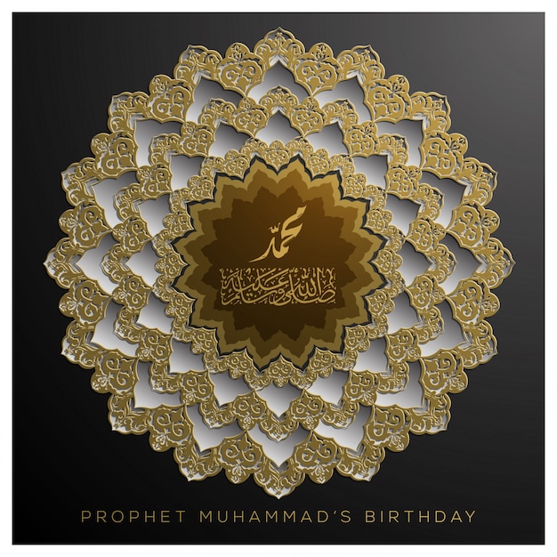 Prophet muhammad's birthday card Premium Vector