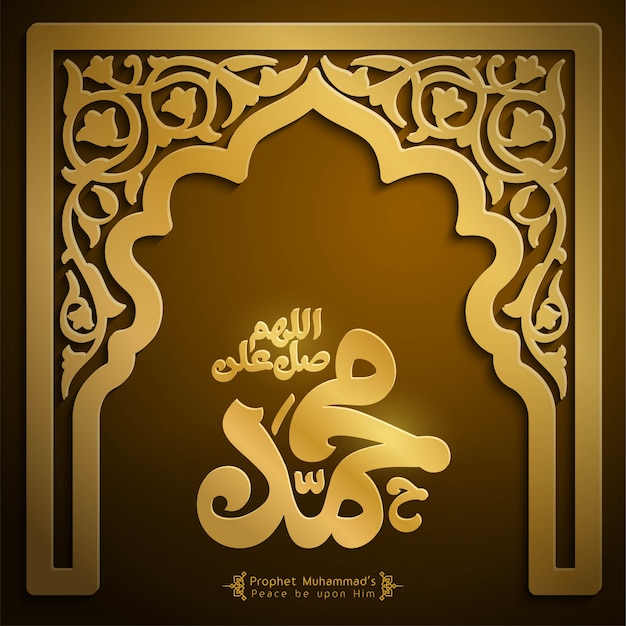 Prophet muhammad text in arabic calligraphy for mawlid islamic greeting Premium Vector