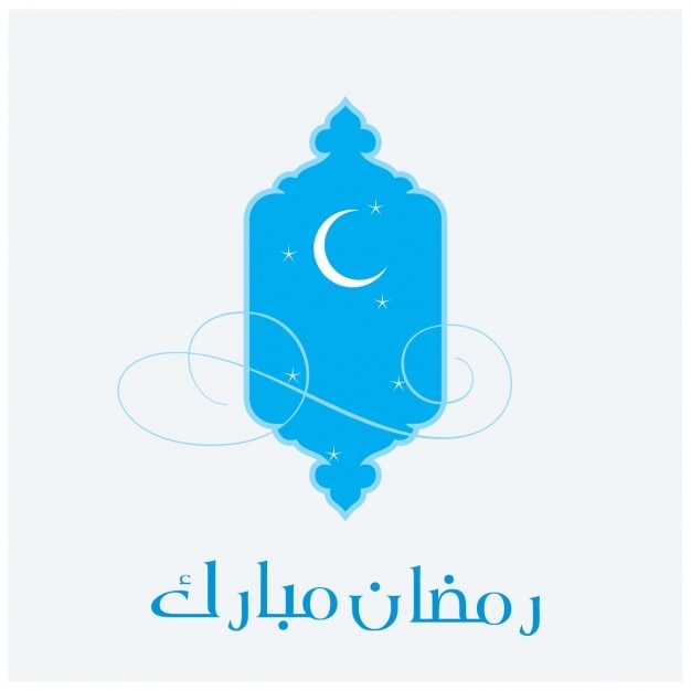 clip art logo puteri islam - photo #24