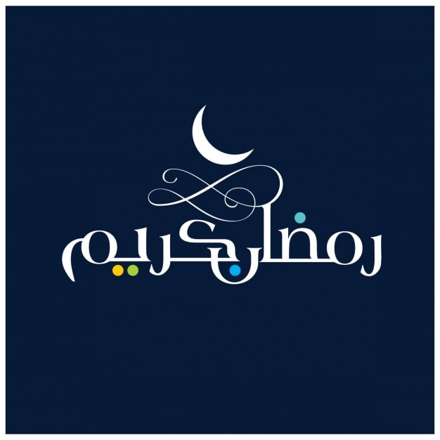 vector free download ramadan - photo #16