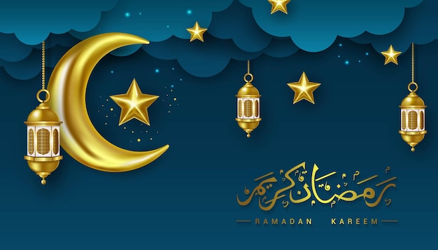 Premium Vector | Ramadan kareem banner design