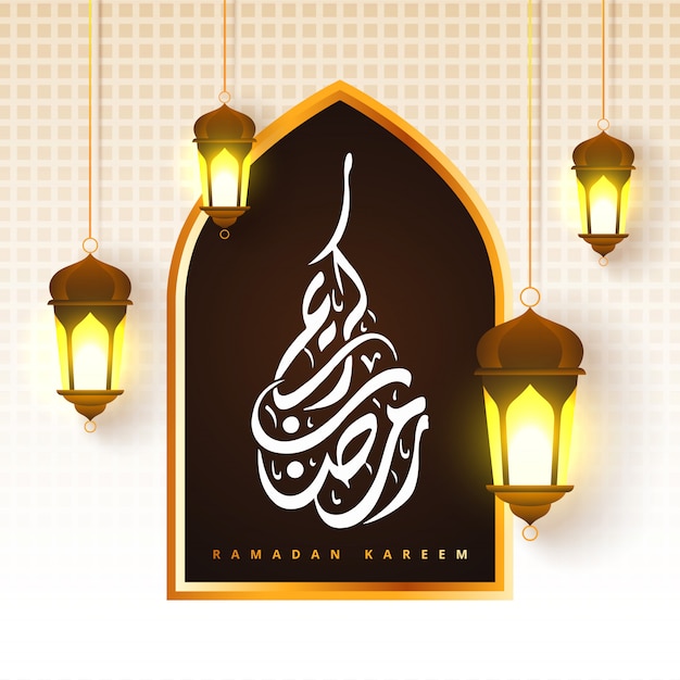  Ramadan kareem banner  Premium Vector
