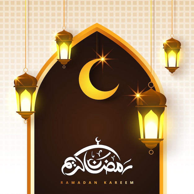  Ramadan kareem banner  Premium Vector