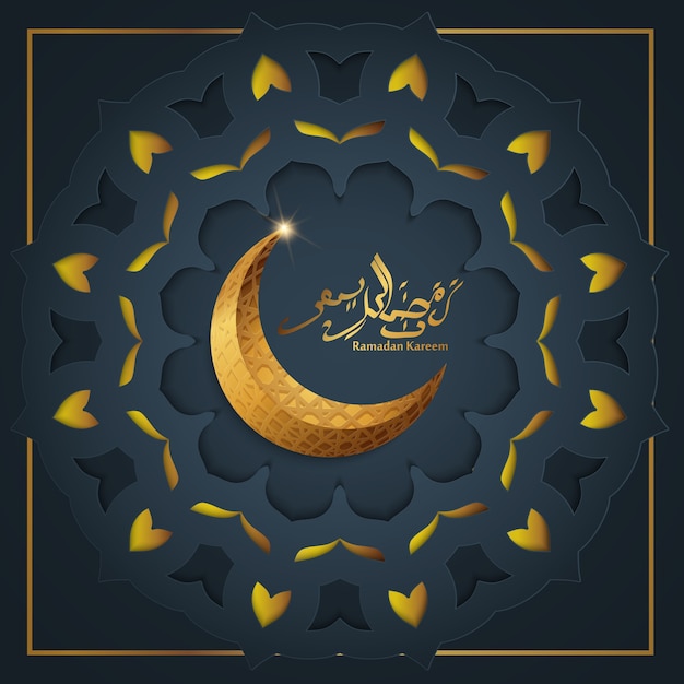 Ramadan kareem beautiful greeting card | Premium Vector