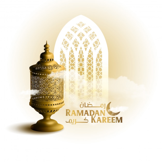 Ramadan kareem (blessed islamic holy month) islamic pattern Premium Vector