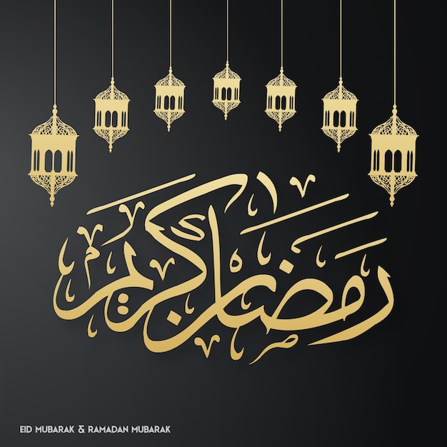 ramadan kareem typography