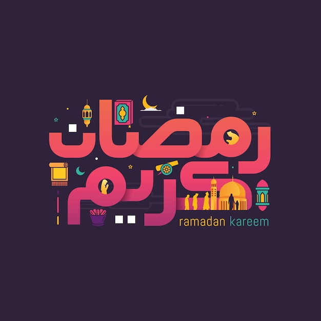 Ramadan kareem in cute arabic calligraphy Premium Vector