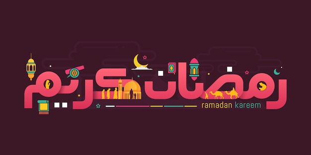 Ramadan kareem in cute arabic calligraphy Premium Vector