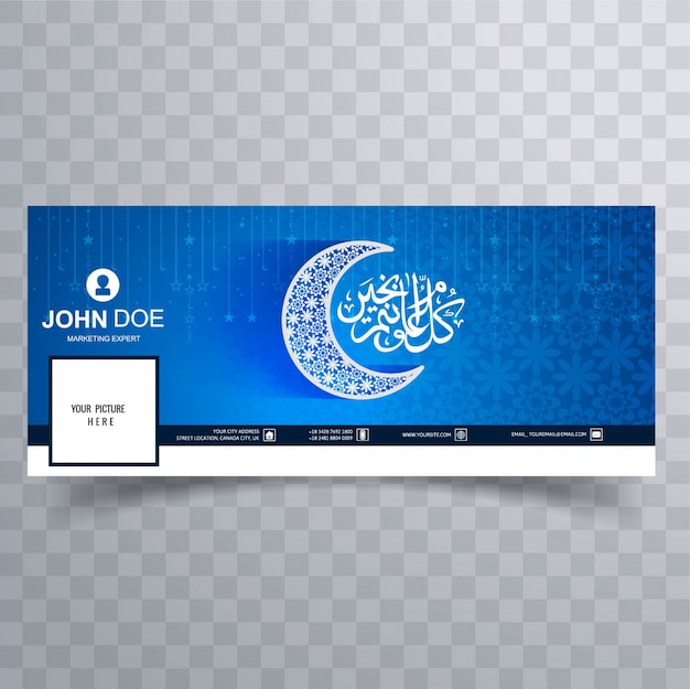 Download Free Ramadan Kareem Facebook Template Free Vector Use our free logo maker to create a logo and build your brand. Put your logo on business cards, promotional products, or your website for brand visibility.