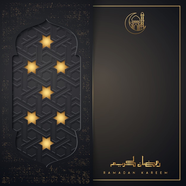 Ramadan kareem greeting card template with arabic pattern Premium Vector