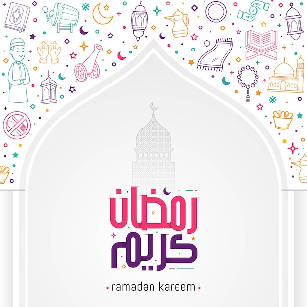 Ramadan kareem greeting card with arabic calligraphy Premium Vector