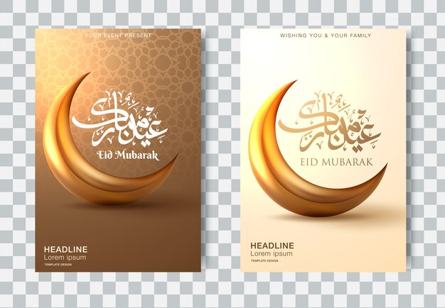 Ramadan kareem islamic beautiful design template Premium Vector