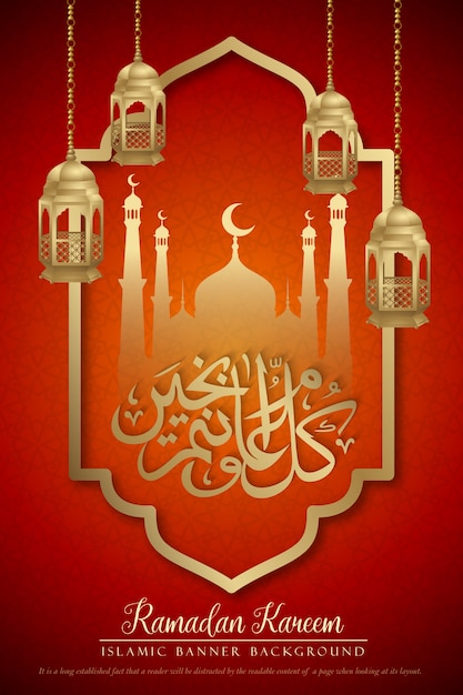Islamic Poster Design