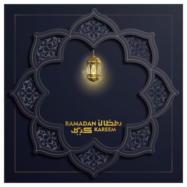 Ramadan karrem greeting card floral pattern vector design with glowing lantern Premium Vector