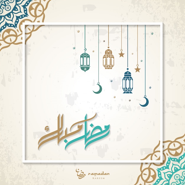 Ramadan mubarak in arabic calligraphy greeting card the ...