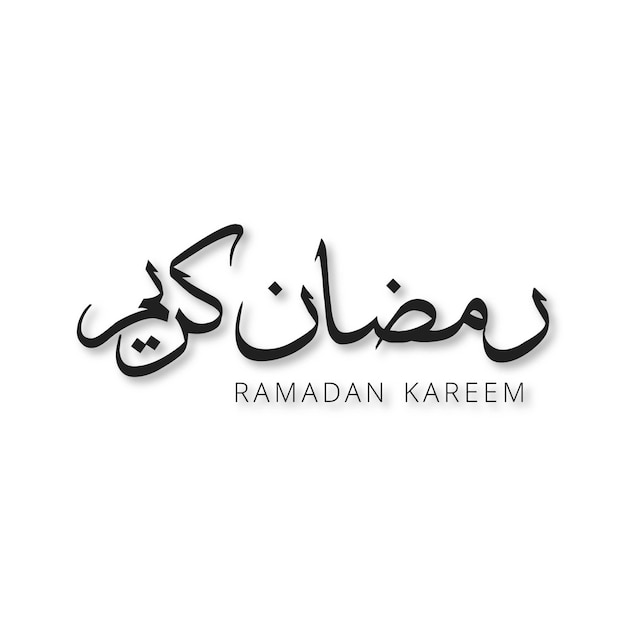 Premium Vector Ramadan Mubarak Typographic Design Vector