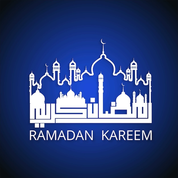 Premium Vector Ramadan Mubarak Typographic Design Vector