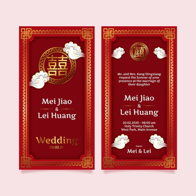 Free Vector Realistic wedding invitation template in chinese style