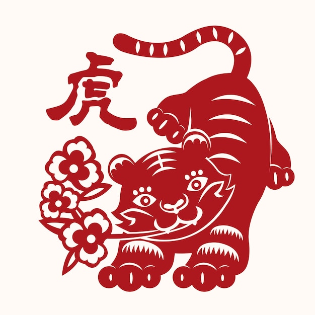 Premium Vector | Red papercut chinese zodiac sign year of tiger premium ...