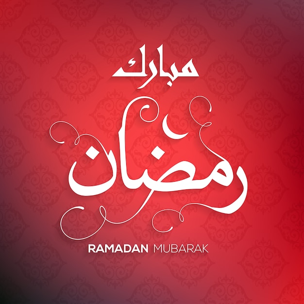 vector free download ramadan - photo #22
