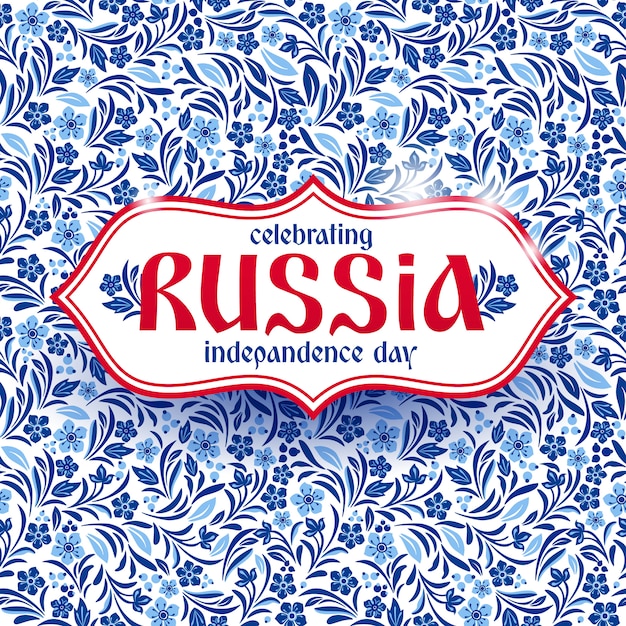 Download Free Russian Independence Day Celebration Banner Premium Vector Use our free logo maker to create a logo and build your brand. Put your logo on business cards, promotional products, or your website for brand visibility.