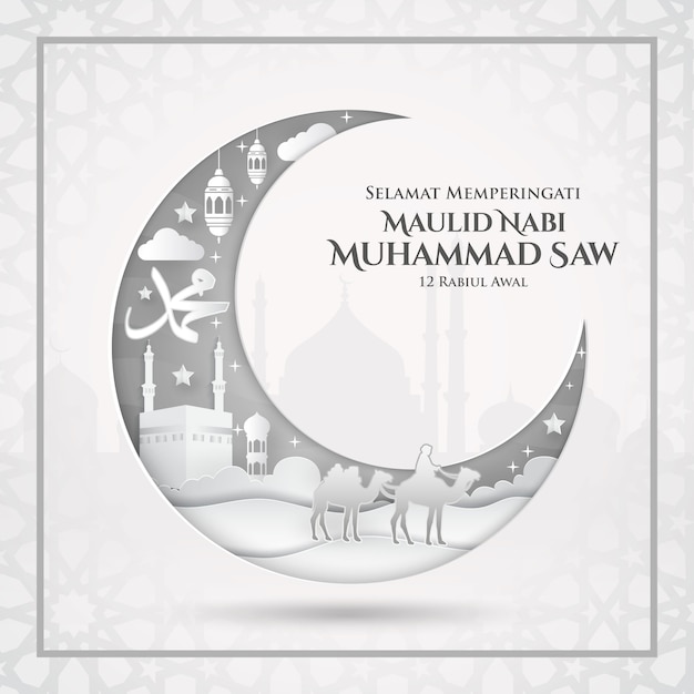 Selamat memperingati maulid nabi muhammad saw. translation: happy mawlid al-nabi muhammad saw. suitable for greeting card, poster and banner Premium Vector