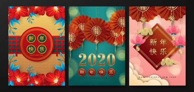 Premium Vector | Set of chinese happy new year 2020 poster template