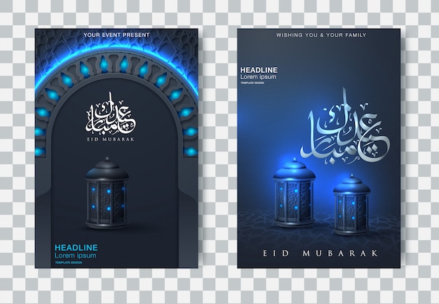 Set of ramadan kareem greeting cards Premium Vector
