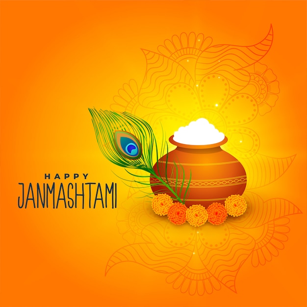 Shiny Yellow Decorative Happy Janmashtami Dahi Handi Greeting