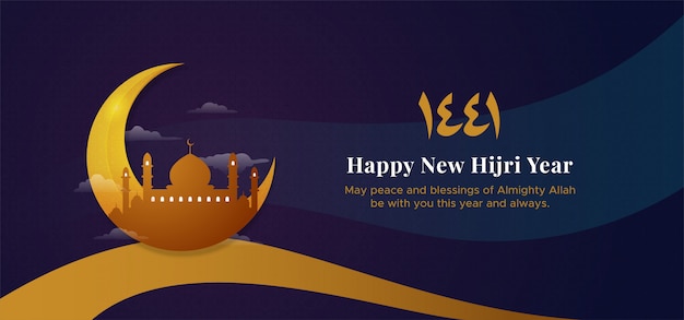 Download Simple happy new hijri year banner background | Premium Vector