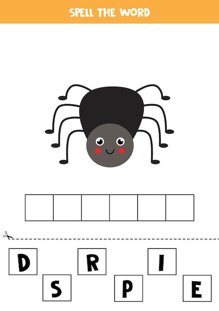 スパイダーという単語を綴ります かわいい黒蜘蛛のイラスト 子供のためのスペリングゲーム プレミアムベクター