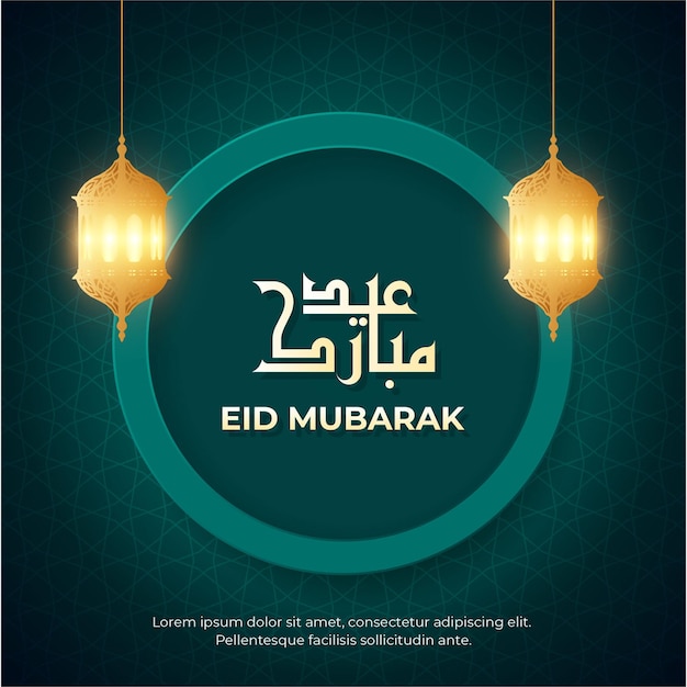 Premium Vector | Square islamic greeting template