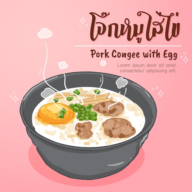 タイの朝食粥と卵と豚のひき肉のイラスト プレミアムベクター
