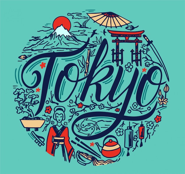スケッチスタイルのイラストで東京の有名なランドマーク 東京と東京の建築 東京のシンボルラウンドデザイン ポスターやtシャツのデザイン プレミアムベクター