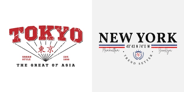 Download Free Tokyo And New York City Slogan Text Premium Vector Use our free logo maker to create a logo and build your brand. Put your logo on business cards, promotional products, or your website for brand visibility.