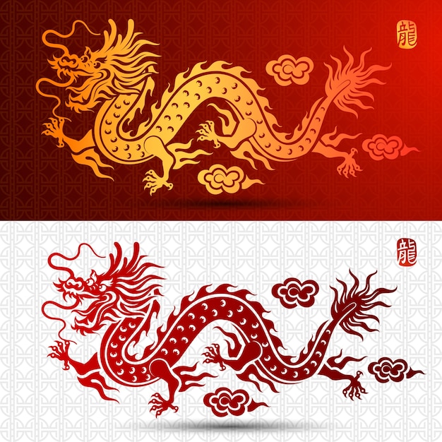 Premium Vector | Traditional chinese ,chinese character translate dragon