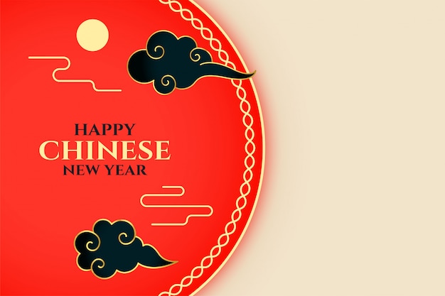 Free Vector | Traditional chinese new year greeting card