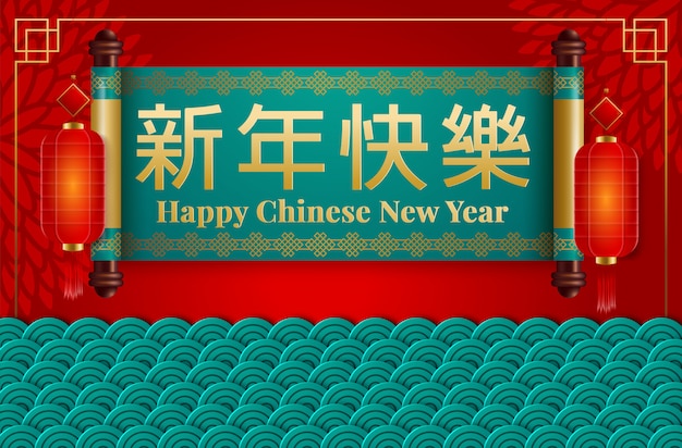 lunar new year in chinese translation