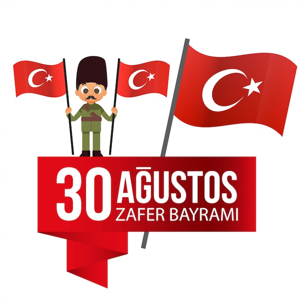 トルコ国民の日のイラスト プレミアムベクター