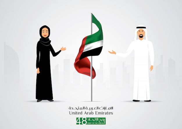 United arab emirates national day green background Premium Vector