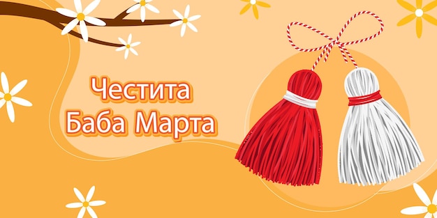 cartoon picture of baba marta