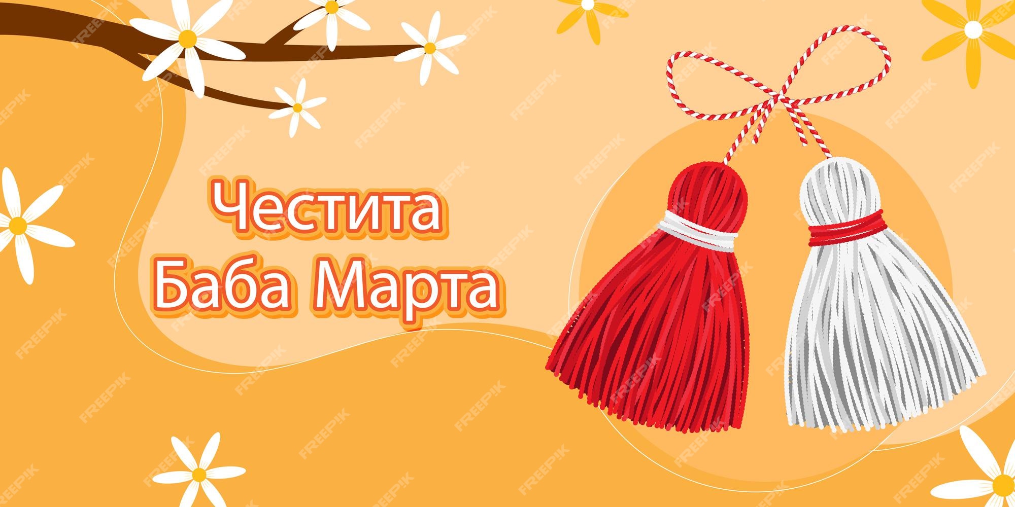 Premium Vector | Vector illustration for baba marta