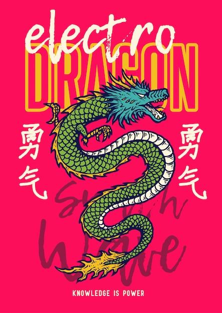 80年代のアジアのドラゴンヘビのベクトルイラストスタイルレトロなグラフィック 日本語の漢字は勇気を意味します プレミアムベクター