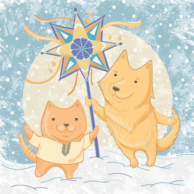 犬と猫とクリスマスキャロルのベクトルイラスト 友情と冬の楽しみ お祭りのイラスト グリーティングカードのテンプレートです プレミアムベクター