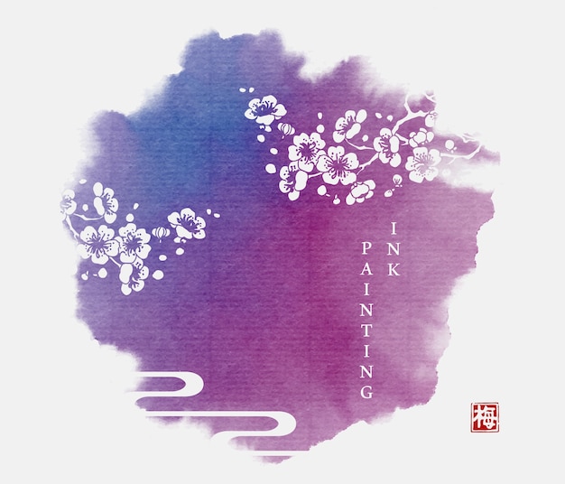 紫色の背景と水彩インクペイントイラスト梅の花 プレミアムベクター