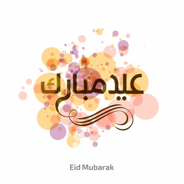 Download Free Download This Free Vector Watercolor Ramadan Background Use our free logo maker to create a logo and build your brand. Put your logo on business cards, promotional products, or your website for brand visibility.